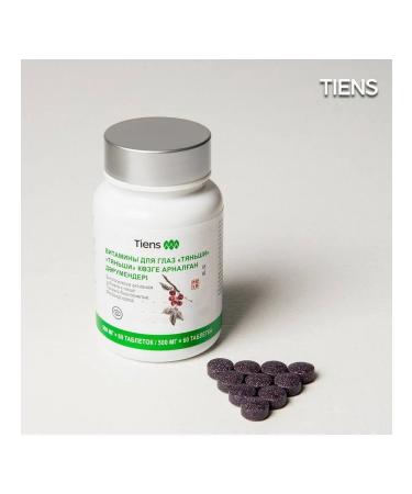 Tiens and Family Health Vitamins for the eyes of Tianishi - Buy Online on GoSupps.com