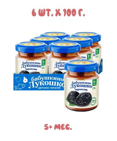 grandma's basket Puree made of prunes 5+ months 100 g (6 pieces)