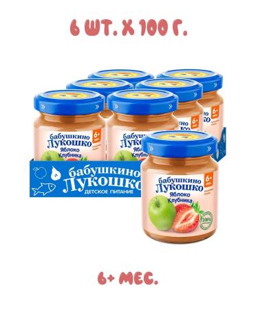 grandma's basket Puree apple strawberries 5+ months 100 g (6 pieces)