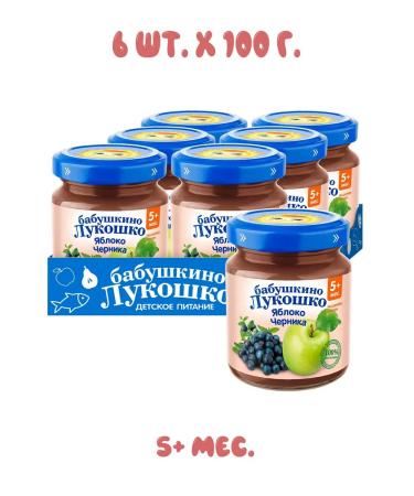 grandma's basket Puree apple blueberries 5+ months 100 g (6 pieces)
