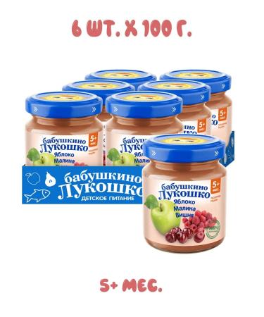 grandma's basket Puree apple raspberries cherries 5+ months 100 g (6 pieces)