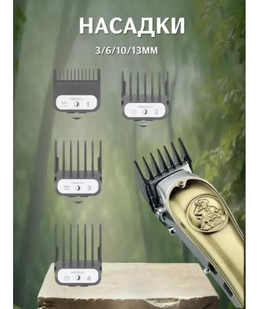 Stylish haircut machine comfort and quality - Buy Online on GoSupps.com