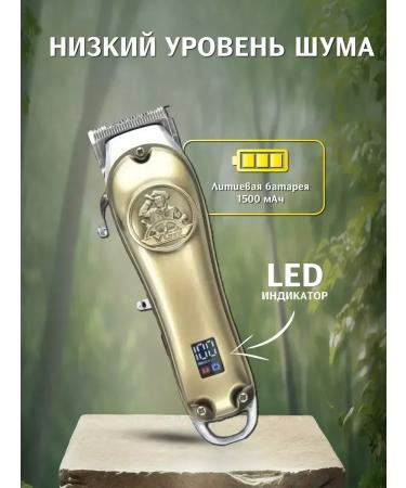 Stylish haircut machine comfort and quality - Buy Online on GoSupps.com