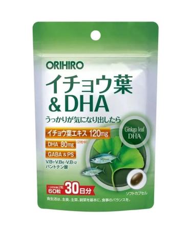 ORIHIRO Extract of ginkgo biloba and dha (omega) 60 capsules - Buy Online on GoSupps.com