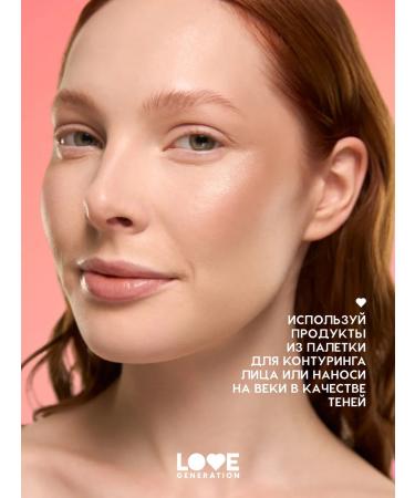 Love Generation Palette for contouring sculptor highlighter tone 01 6 g - Buy Online on GoSupps.com