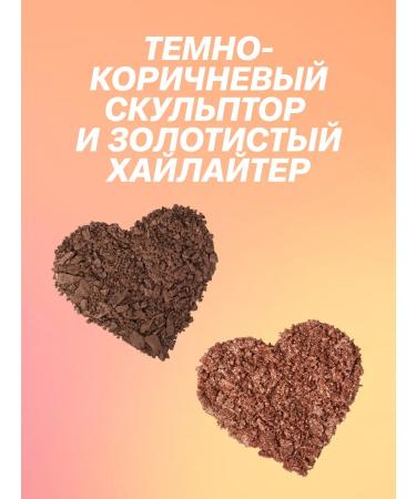 Love Generation Palette for contouring sculptor highlighter tone 02 6 g - Buy Online on GoSupps.com