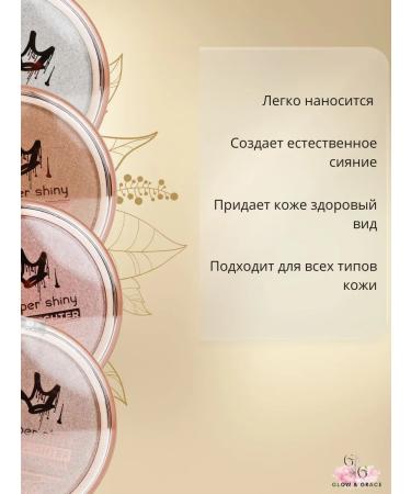 Highlighter dry for the face SevenCool tone 03 - Buy Online on GoSupps.com