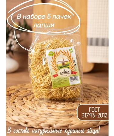 Natural noodles Evacal noodles # 2 Classic 1.1kg - Buy Online on GoSupps.com