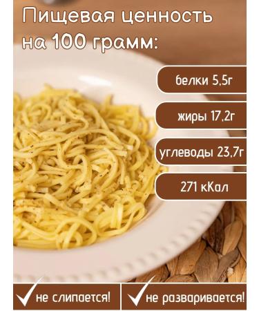 Natural noodles Evacal noodles # 2 Classic 1.1kg - Buy Online on GoSupps.com