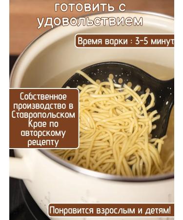 Natural noodles Evacal noodles # 2 Classic 1.1kg - Buy Online on GoSupps.com