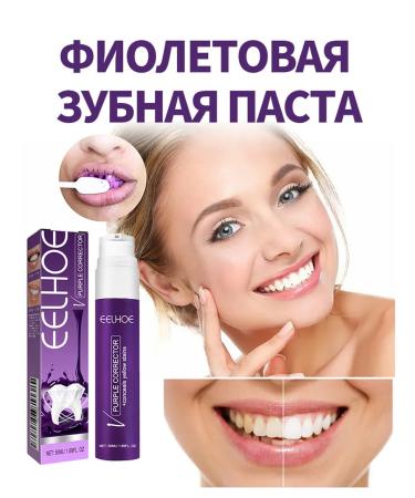 Eelhoe v34 toothpaste purple