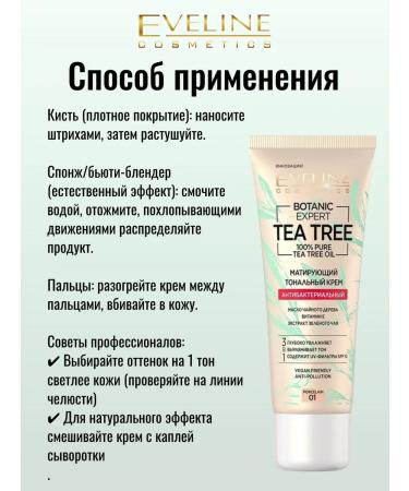 EVELINE Tonal face cream matting Botanic Expert tone 04 - Buy Online on GoSupps.com