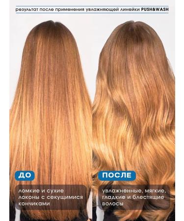 PUSH&WASH Hydro Sensation moisturizer shampoo 1000 ml - Buy Online on GoSupps.com