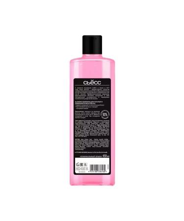Syoss Hair shampoo with lamination effect 450 ml - Buy Online on GoSupps.com