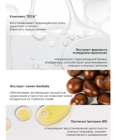 Centellian24 Toner - Essence for the face tonic with centella - Buy Online on GoSupps.com