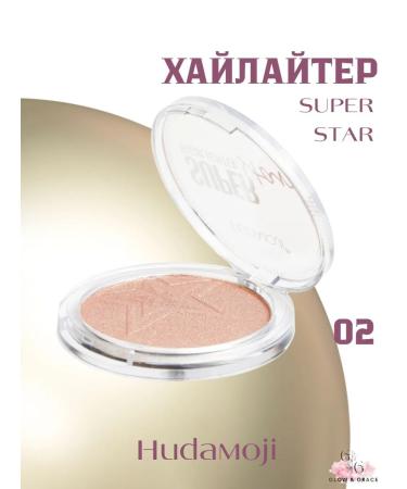 Highlighter for the face dry tone 02