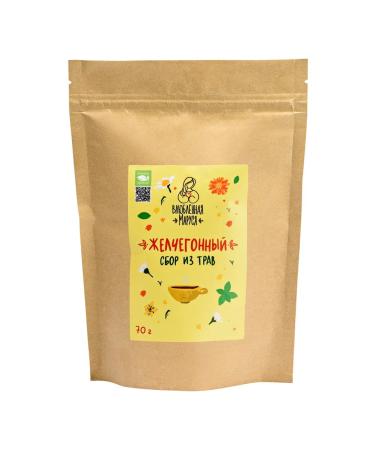 Marusya in Love Herbal collection choleretic 70 g - Buy Online on GoSupps.com