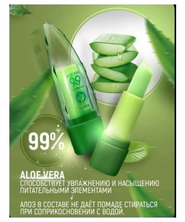 Manifesting hygienic lipstick for lip aloe vera - Buy Online on GoSupps.com