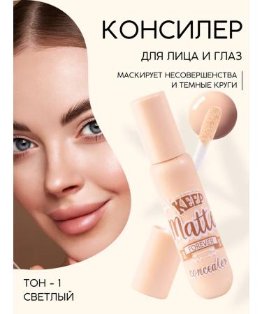 Dense concealer corrector for face 01