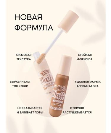 Dense concealer corrector for face 01 - Buy Online on GoSupps.com