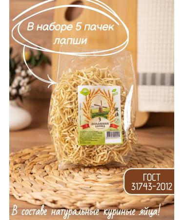 Natural noodles Evacal noodles # 3 Home 1.1kg - Buy Online on GoSupps.com