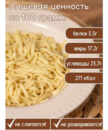 Natural noodles Evacal noodles # 3 Home 1.1kg - Buy Online on GoSupps.com