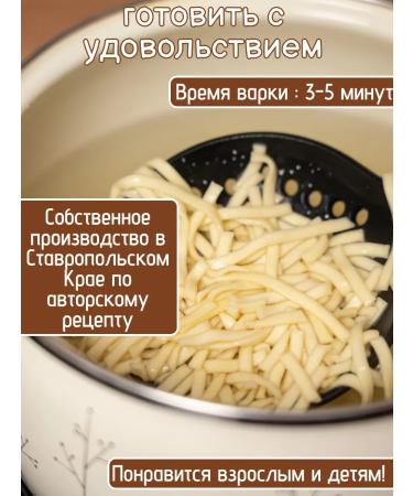 Natural noodles Evacal noodles # 3 Home 1.1kg - Buy Online on GoSupps.com