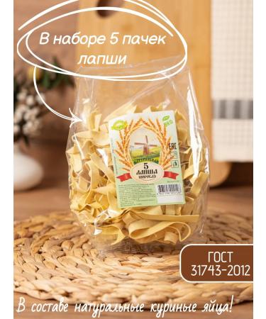 Natural noodles Evacal noodles # 5 wide 1.1 kg - Buy Online on GoSupps.com