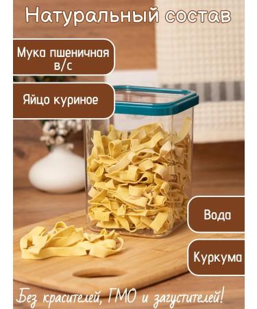 Natural noodles Evacal noodles # 5 wide 1.1 kg - Buy Online on GoSupps.com