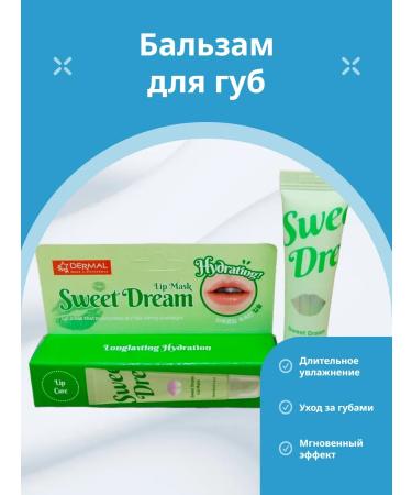 Dermal Lip balm moisturizing sweet dream 12 ml - Buy Online on GoSupps.com