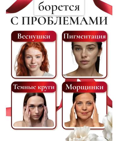 SADOER OFFICIAL Moisturizer cream for the skin around the eyes of sadoer from bruises - Buy Online on GoSupps.com