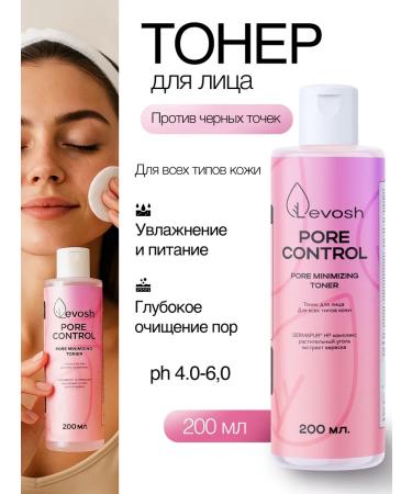 Levosh Face tonic for all skin types