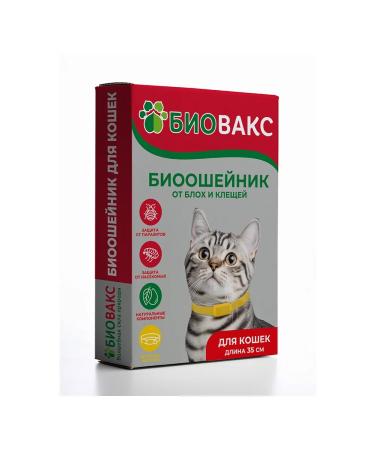 BioVax Bio -hazelnik for adult cats 35 cm yellow