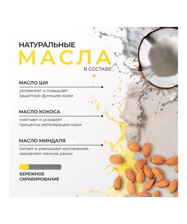 MAKEUP KITCHEN A set of body scrubs of coffee mango pine - Buy Online on GoSupps.com