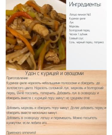 Natural noodles Egg noodles "set of side dishes" - Buy Online on GoSupps.com