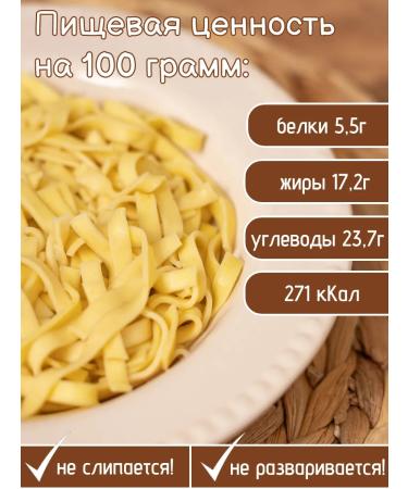 Natural noodles Egg noodles "set of side dishes" - Buy Online on GoSupps.com