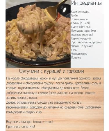 Natural noodles Egg noodles "set of side dishes" - Buy Online on GoSupps.com