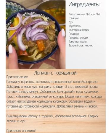 Natural noodles Egg noodles "set of side dishes" - Buy Online on GoSupps.com