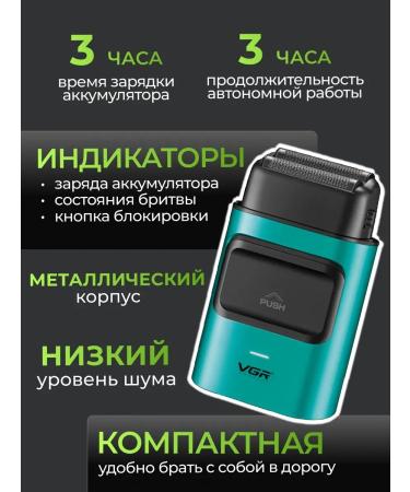 VGR PROFESSIONAL Men's razor - Buy Online on GoSupps.com