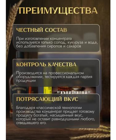 KolSold Set for the preparation of corn bourbon - Buy Online on GoSupps.com