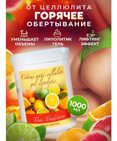 Thai Traditions Body wrap anti -cellulite hot from cellulite citrus