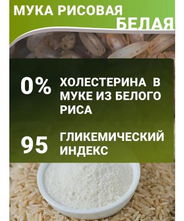 Aratai Film is rice without gluten for baking 2 kg - Buy Online on GoSupps.com