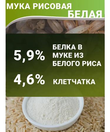 Aratai Film is rice without gluten for baking 2 kg - Buy Online on GoSupps.com