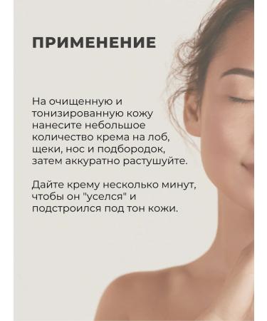 SECRET SKIN SS face cream tonal with collagen - Buy Online on GoSupps.com