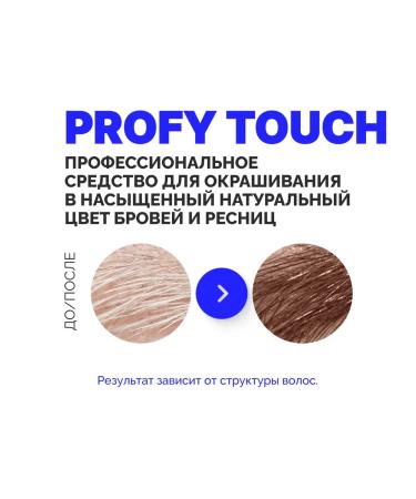 Concept Cream-painting for eyebrows and eyelashes brown persistent - Buy Online on GoSupps.com