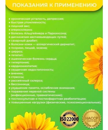 sunflower for the whole family sunflower lecithin - Buy Online on GoSupps.com