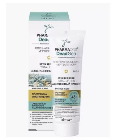Vitex Fulfur Facial and neck Cream SPF 15