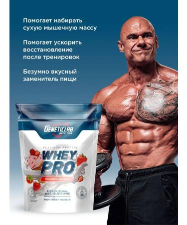GENETICLAB Protein Whey Pro Cream Strawberries 1000g - Buy Online on GoSupps.com