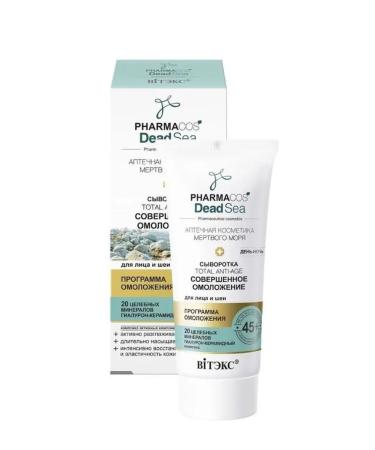 Vitex Wheeler for the face and neck 45+ perfect rejuvenation