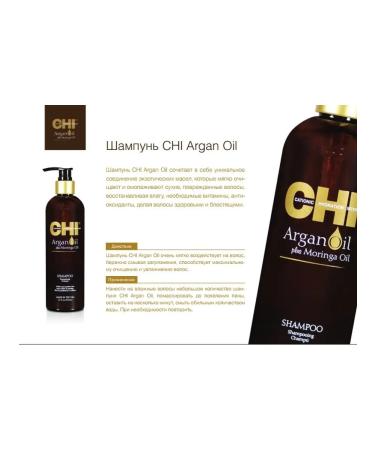 chi Argan Oil Plus Moringa Restoring shampoo - Buy Online on GoSupps.com